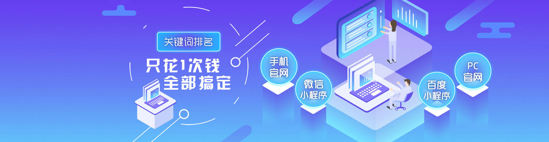 务川竞价代运营