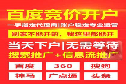 信息流广告投放策略解析