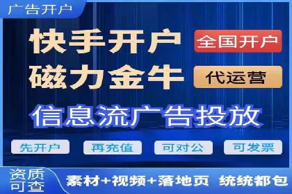 信息流大师在社交媒体营销中的应用