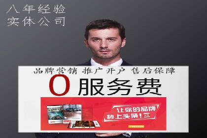 微博信息流在品牌危机公关中的应用