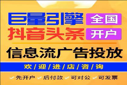 百度推广价格全解析：看这些企业如何成功投入
